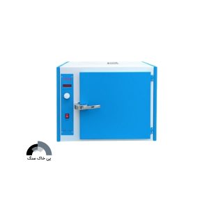آون 55 لیتری دیجیتال