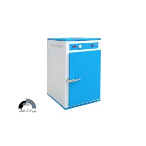 آون 110 لیتری دیجیتال
