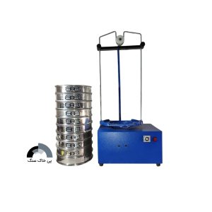 شیکر الک برقی تک زمانه با تایمر اتوماتیک