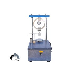 دستگاه تک محوری خاک دیجیتال
