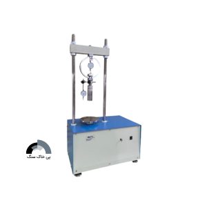 دستگاه CBR دیجیتال
