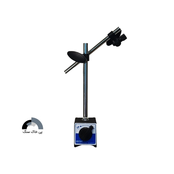 پایه ساعت اندیکاتور (پایه مگنت)