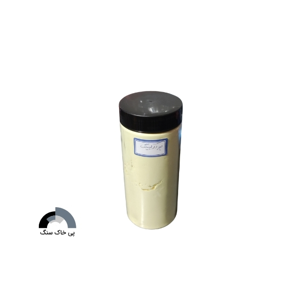 پودر کپینگ 1 کیلویی