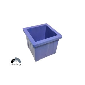 قالب مکعبی نمونه بتن 15*15*15 یک تکه طرح ترک