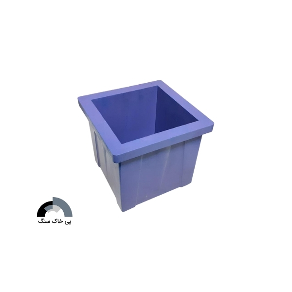 قالب مکعبی نمونه بتن 15*15*15 یک تکه طرح ترک