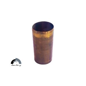 نمونه گیر دست نخورده برنجی به قطر 50 میلیمتر