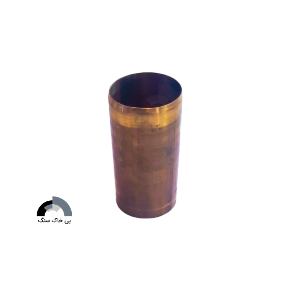 نمونه گیر دست نخورده برنجی به قطر 50 میلیمتر